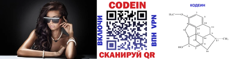 Купить закладки  Апатиты  Кодеиновый сироп Lean Purple Drank 