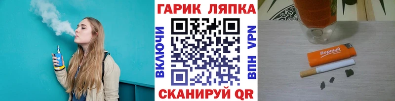 ГАШ 40% ТГК  Купить  Апатиты 