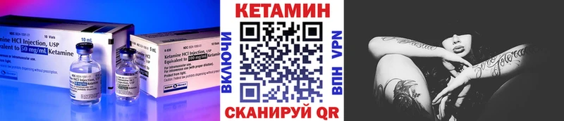 КЕТАМИН ketamine  Купить закладки  Апатиты 