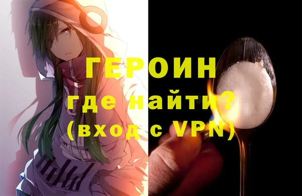 jwh Волоколамск