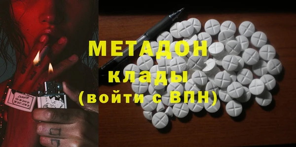 мяу мяу мука Волосово