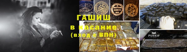 соль ск Володарск