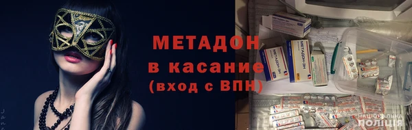 соль ск Володарск