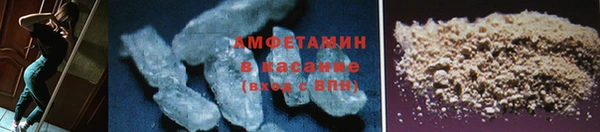 соль ск Володарск