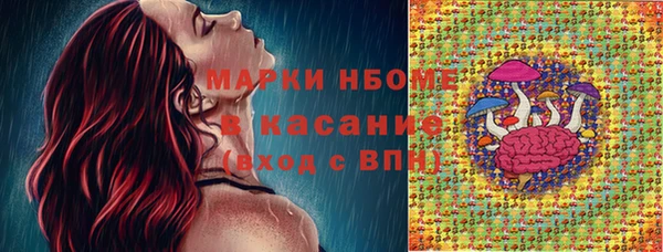 мяу мяу мука Волосово