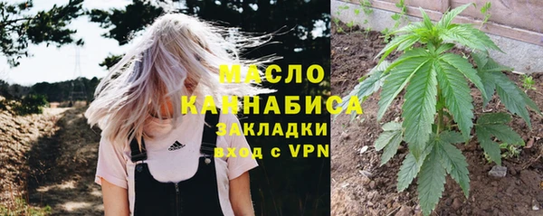 соль ск Володарск