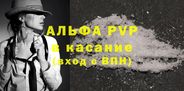 соль ск Володарск
