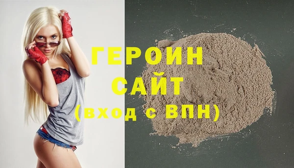 jwh Волоколамск