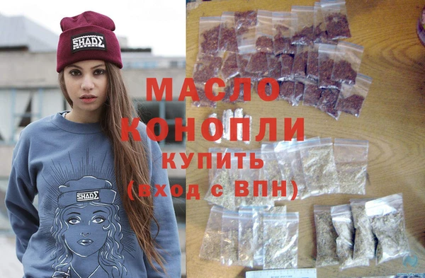 соль ск Володарск