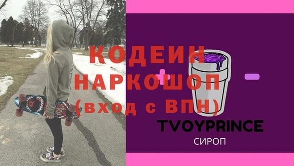 мяу мяу мука Волосово