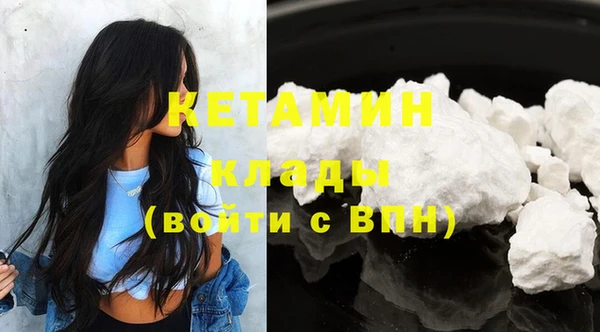 мяу мяу мука Волосово