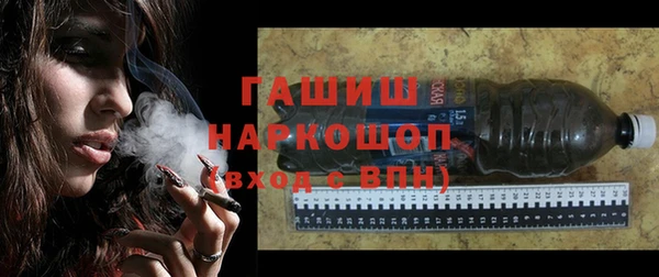 мяу мяу мука Волосово