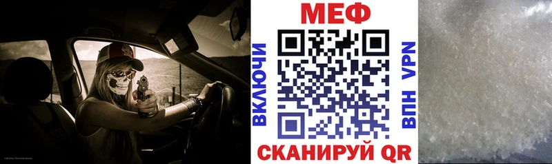 Меф кристаллы  Купить где  Апатиты 
