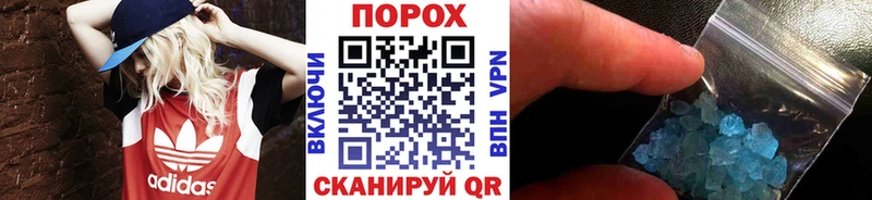 Купить где  Апатиты  Первитин мет 